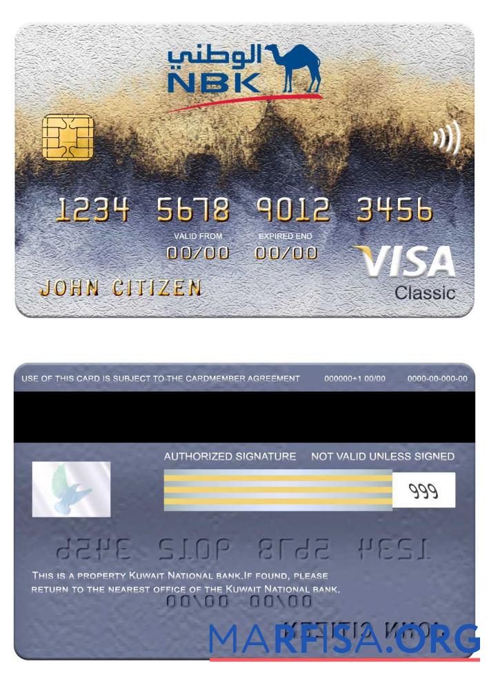 Blank Kuwait National Bank visa classic card template